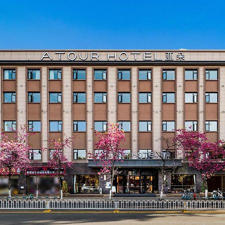 Atour Hotel Kunming Cuihu Extérieur photo