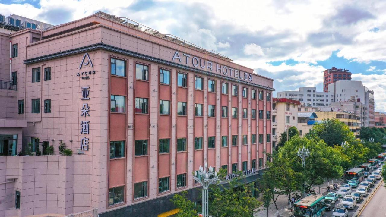 Atour Hotel Kunming Cuihu Extérieur photo